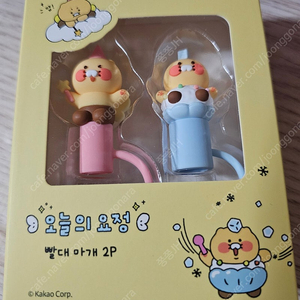 춘식이 텀블러 빨대 마개 미개봉 제품 팝니다