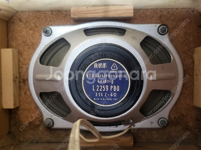 독일제 풀레인지 rft-2259 스피커 1개(1조아님)...--5