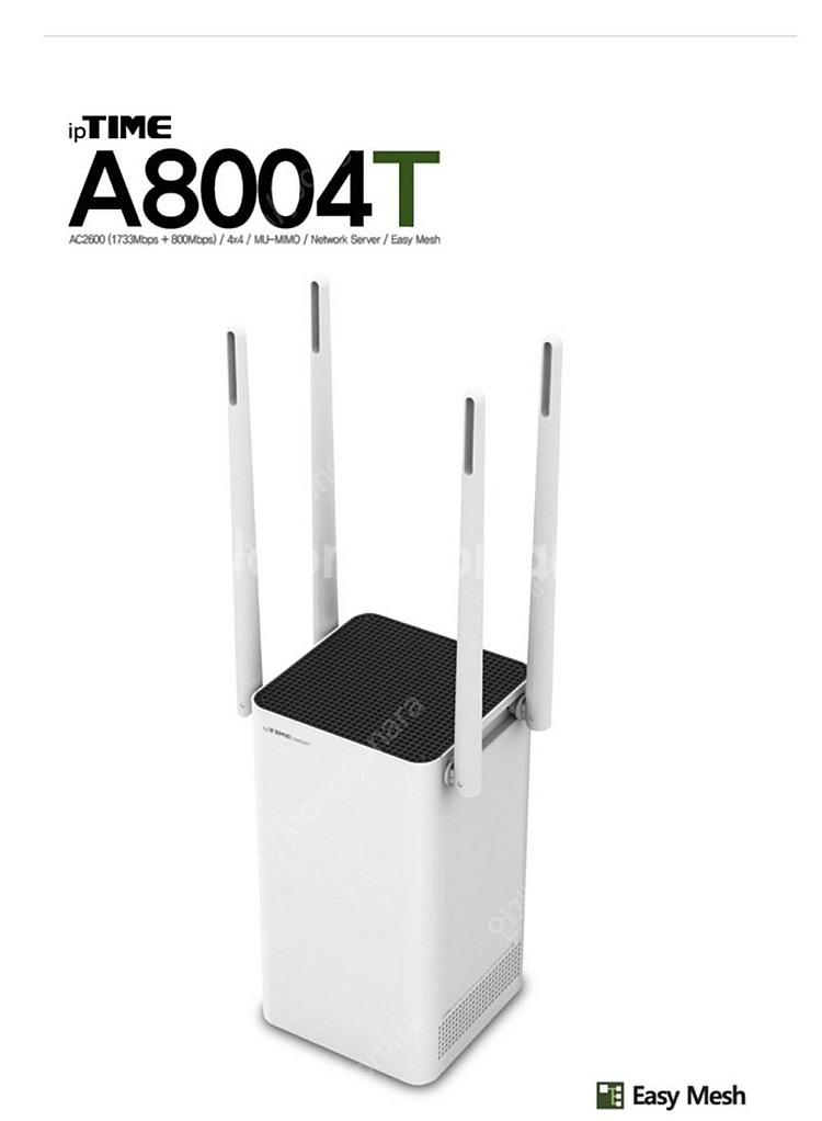 ipTIME A8004T 공유기 팝니다.--0