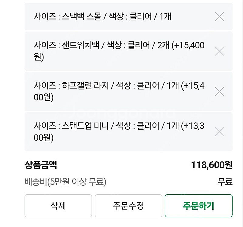 스타셔 실리콘 푸드백 사이즈별 6개 세트--4