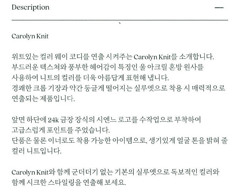 시엔느 캐롤린 반팔 니트 Carolyn Knit--6