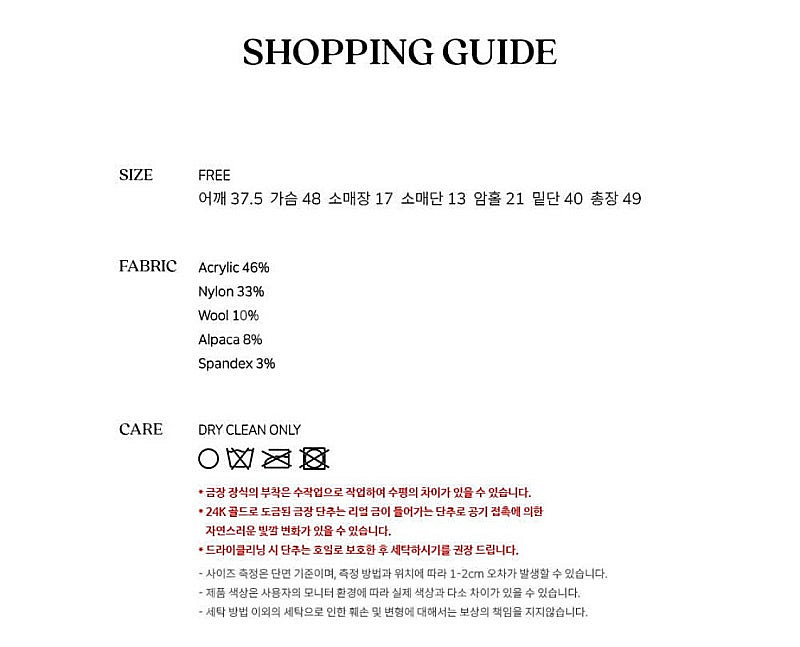 시엔느 캐롤린 반팔 니트 Carolyn Knit--7