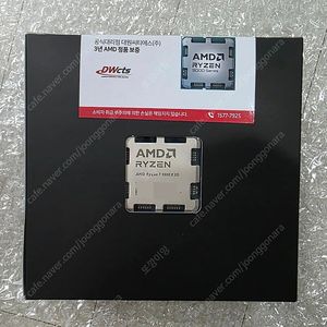 AMD 라이젠7-6세대 9800X3D 멀티팩 정품 미개봉 새제품