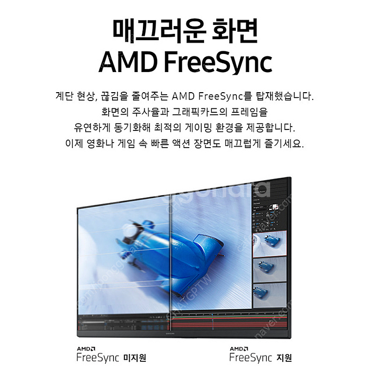 삼성 27인치 QHD IPS 모니터 S27B610/미사...--6