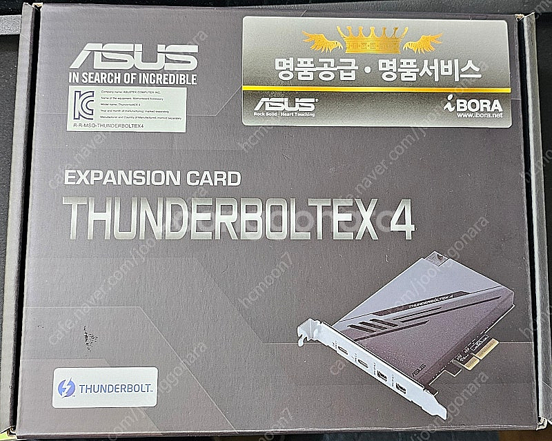 (ASUS) 썬더볼트EX4 PCle카드 (아이보라)--0