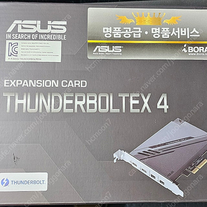 (ASUS) 썬더볼트EX4 PCle카드 (아이보라)