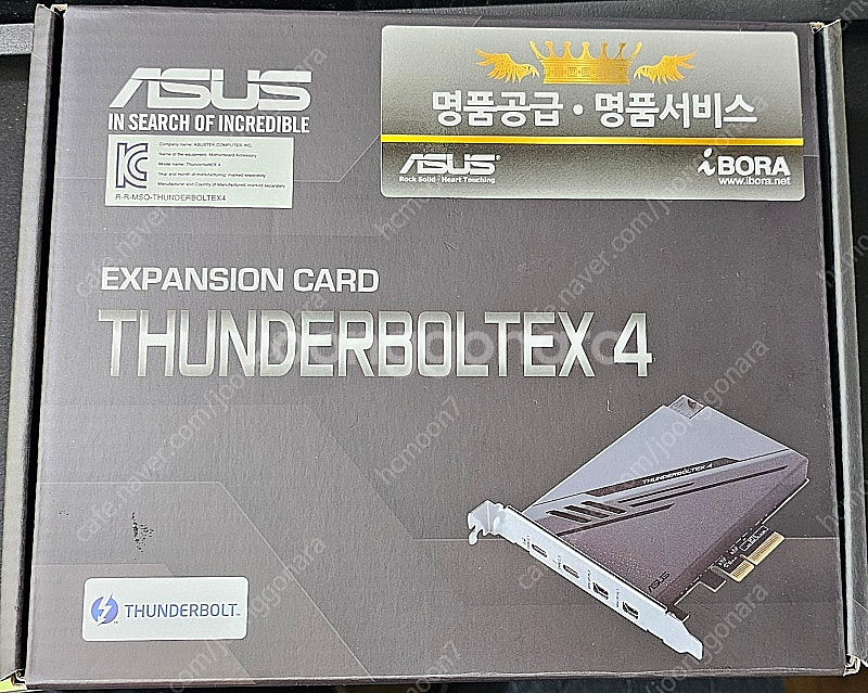 (ASUS) 썬더볼트EX4 PCle카드 (아이보라)--8