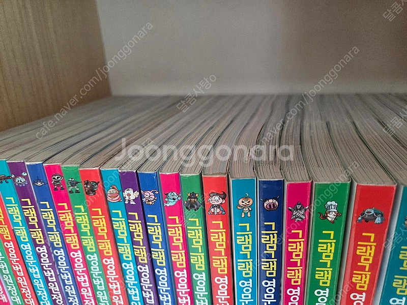 그램그램 영문법원정대 1~4--2