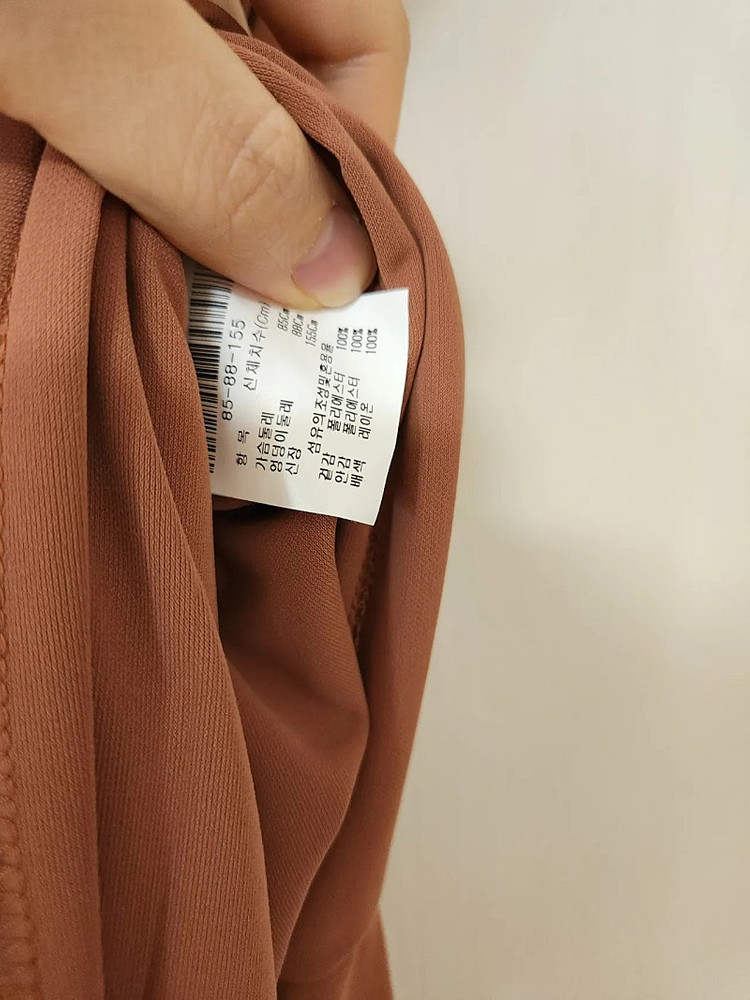 더 아이잗 여신 원피스 새제품 55 이미지