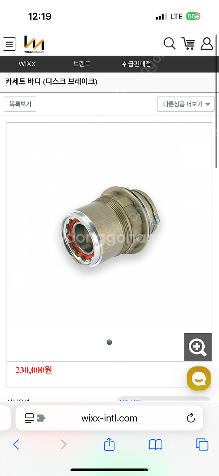 코리마 시마노바디 판매합니다--0