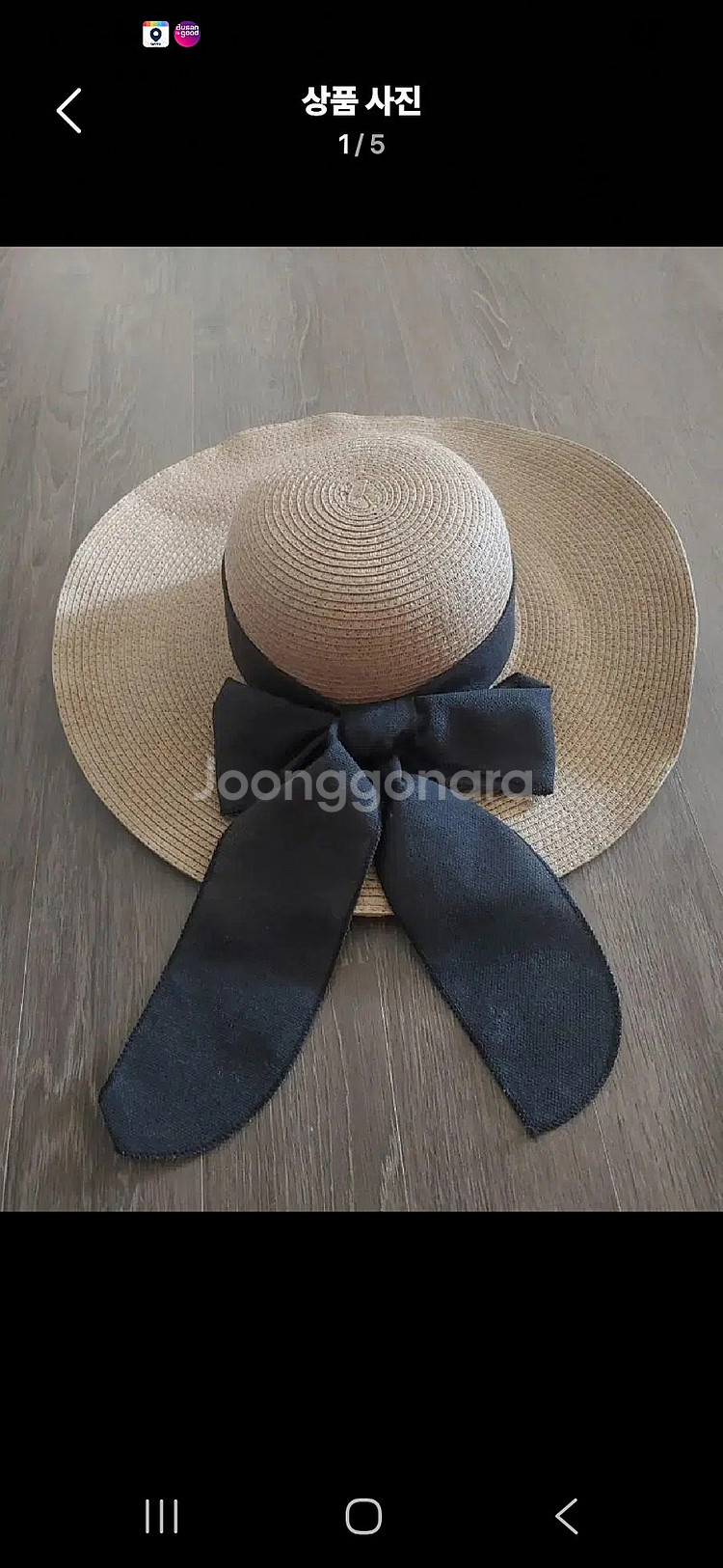 챙넓은 비치모자 휴양지 밀짚모자 바캉스 와이드 리본--0