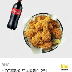 bhc 핫후라이드+콜라1.25L 팔아요(2장가능)