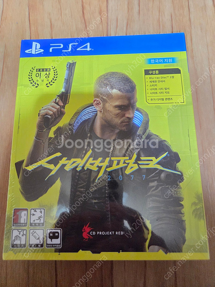 Ps4 ps5 사이버펑크 미개봉 새제품--0