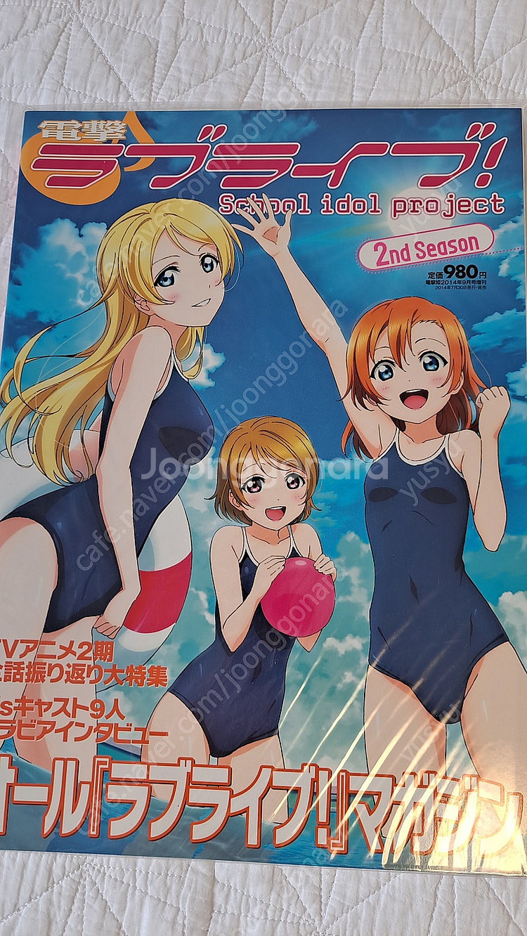 러브라이브 화집과 텀블러,마우스패드,cd,타페스트리 태...--2
