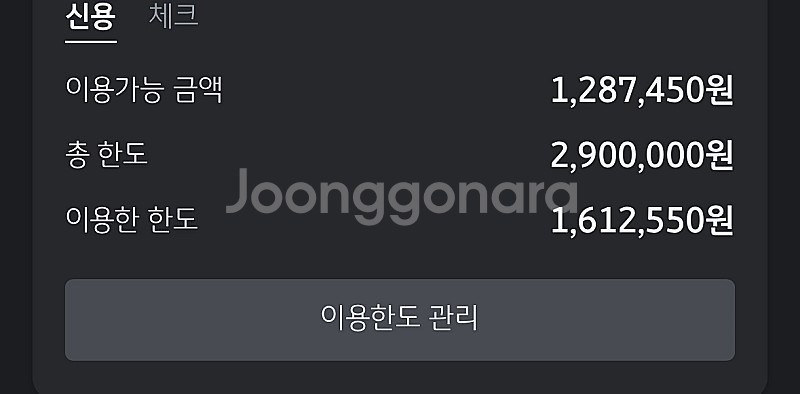 넥슨 캐시 충전식 120만원 90%비율에 판매합니다--0