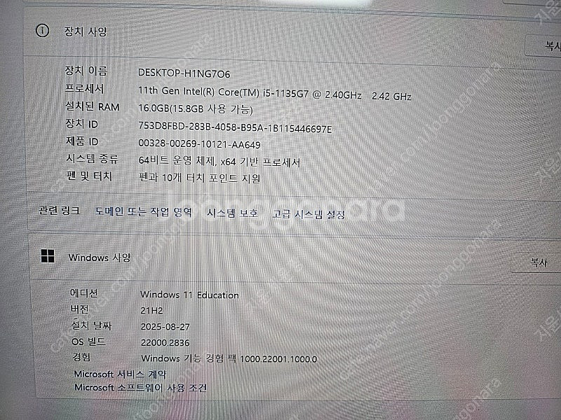 (창원)LG그램 프로360 16인치 노트북 터치펜 특A...--5
