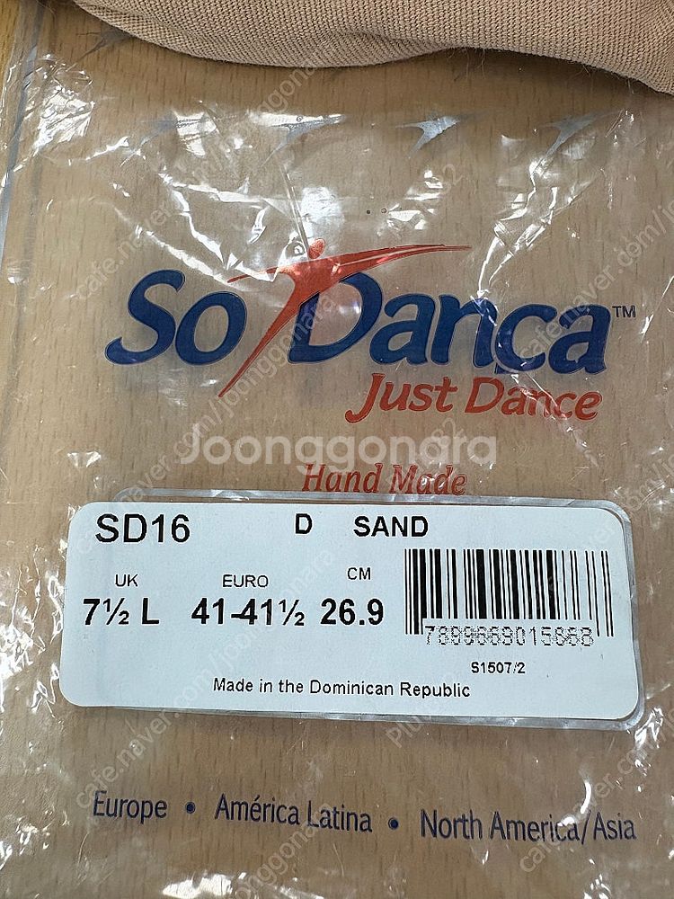 발레슈즈 소단사 sd16 샌드 7.5 (255 d)--2