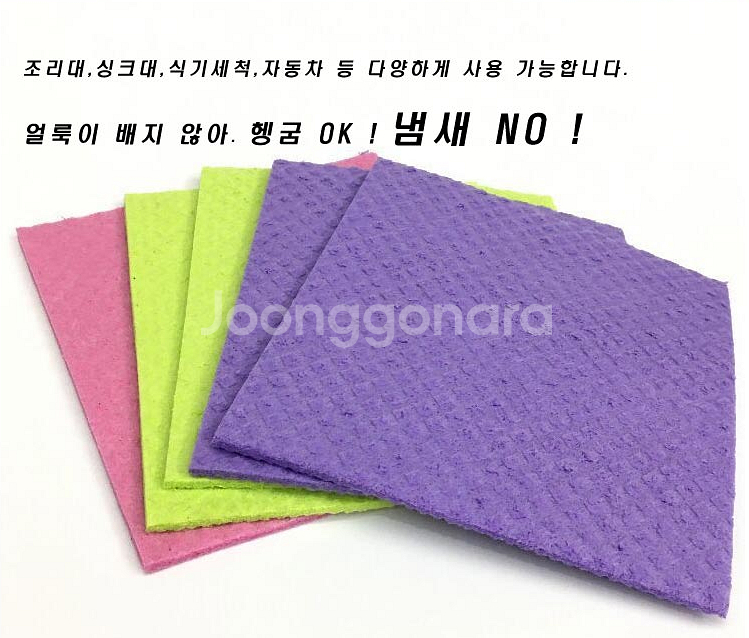 독일산 Profissimo 행주 새상품 5매입--2