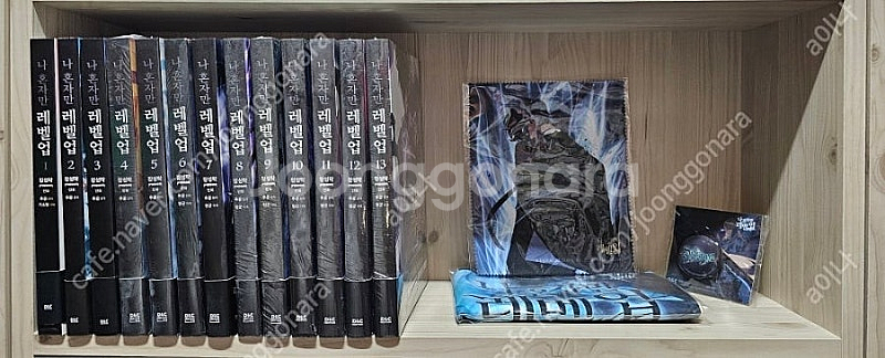 나 혼자만 레벨업 1~13--0