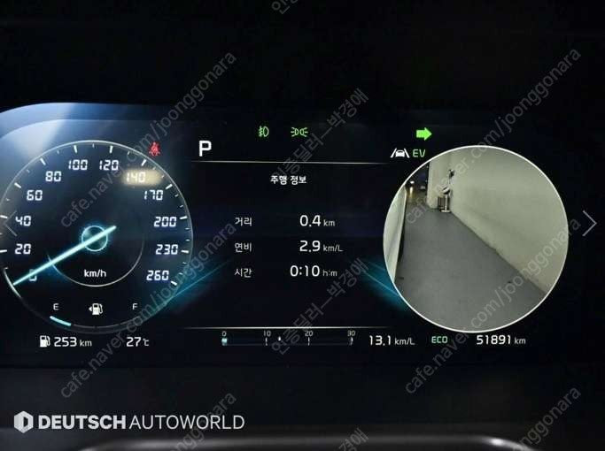 중고차 기아 신형쏘렌토 하이브리드(MQ4) 1.6 HEV 2WD 그래비티 부부중고차 중고차할부 ★ 여유자금 ★ 수원... 이미지