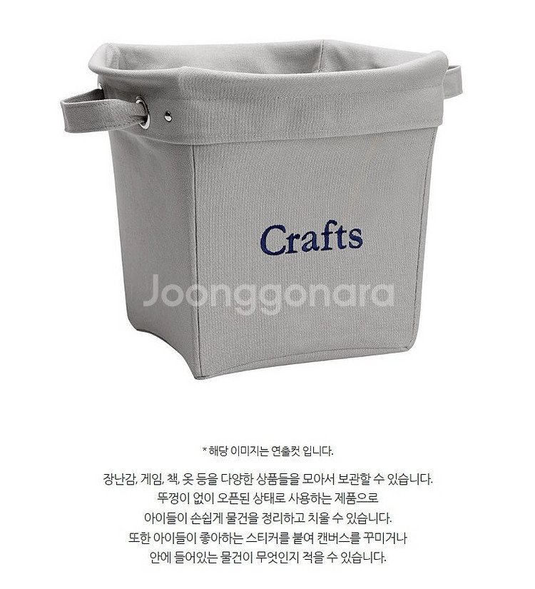 [미개봉] 포터리반 키즈 캔버스 버켓 미디엄 (그레이)...--3