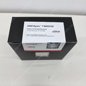 AMD 9800x3d 미개봉 판매합니다.