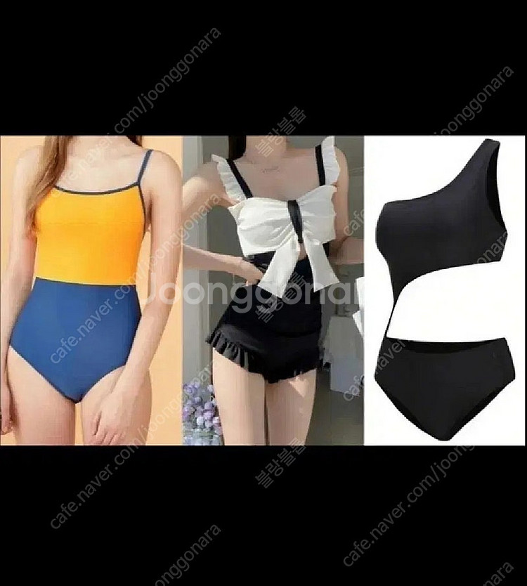 새거) 모노키니 비키니 원피스 수영복 래쉬가드 레이지비...--0