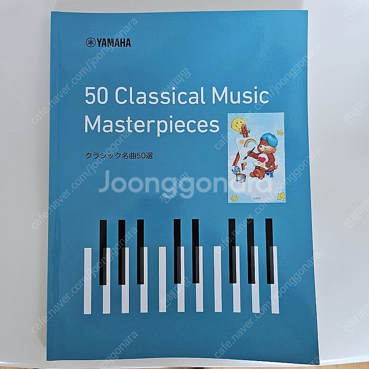 야마하635r디지털피아노--7