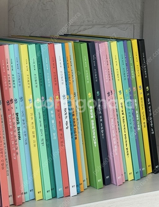 웅진 늑대별 책방--0