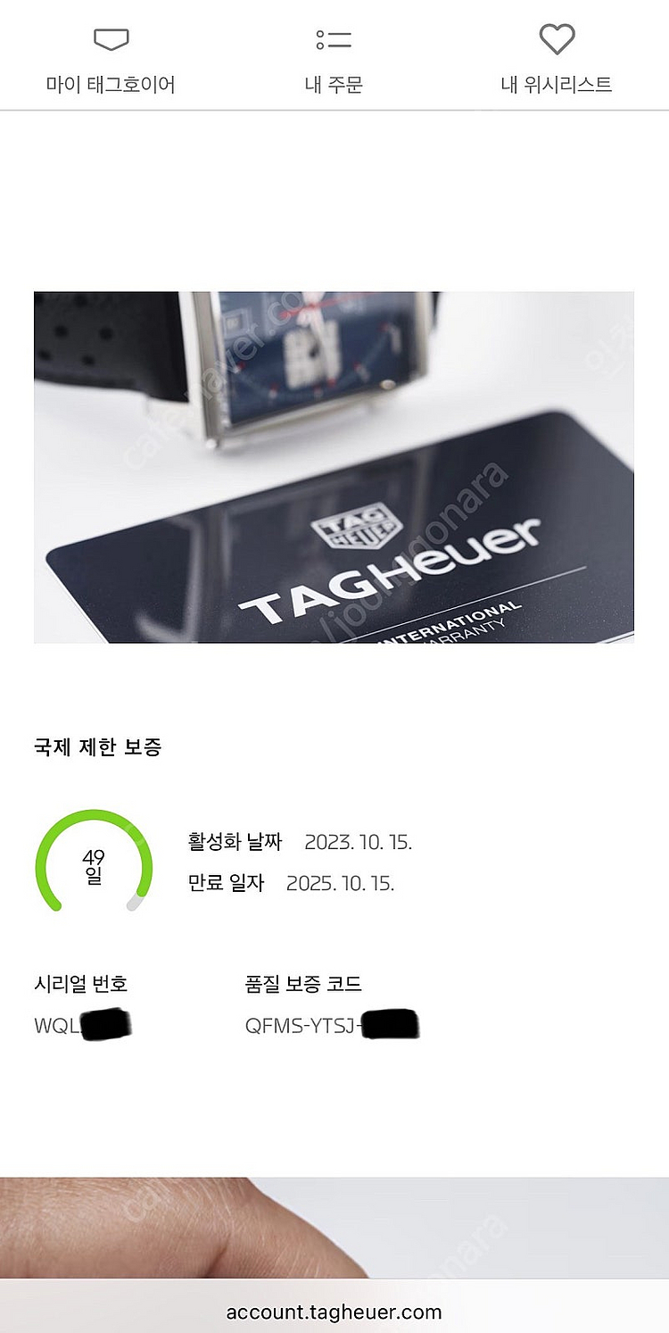 태그호이어 아쿠아레이서 크로노 쿼츠--6