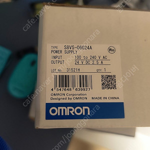 옴론 SMPS S8VS-06024A 신품(미개봉) 6만원