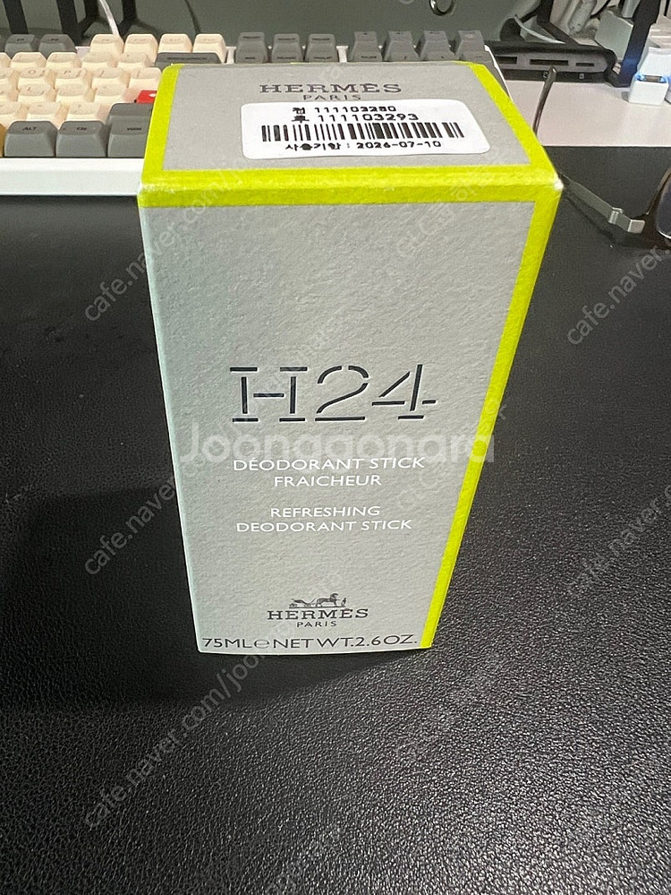 [미개봉] 에르메스 H24 리프레싱 데오도란트 스틱 7...--0
