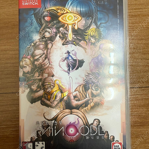 초탐정 사건부 레인코드 팝니다