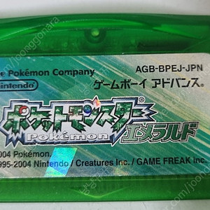 포켓몬스터 GBA 에메랄드 일본판 게임칩 알팩 알칩