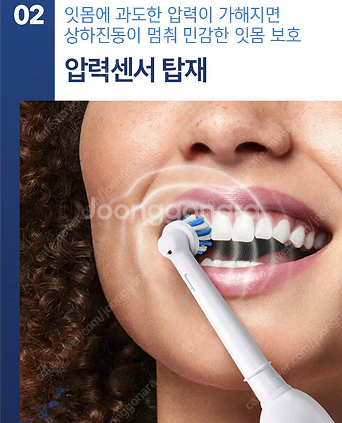 오랄비 전동칫솔 Pro1 듀얼팩 핸들2 칫솔모3 충전기...--3