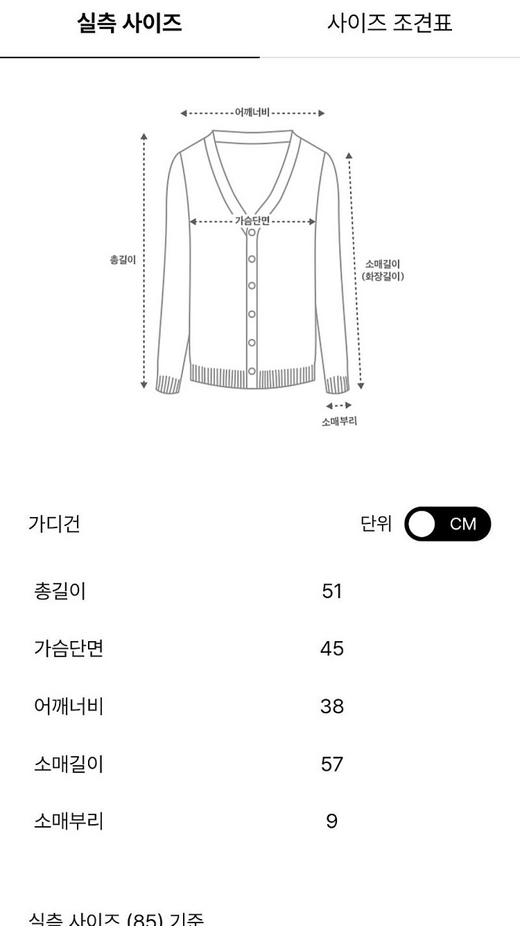 더캐시미어 스트라이프 니트 가디건 - 크림 , 85--1