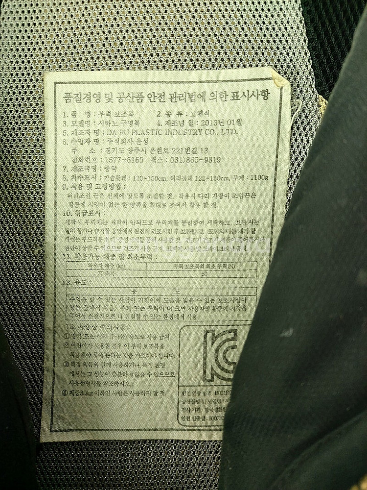 시마노 구명조끼 Shimano NEXUS Limited--2