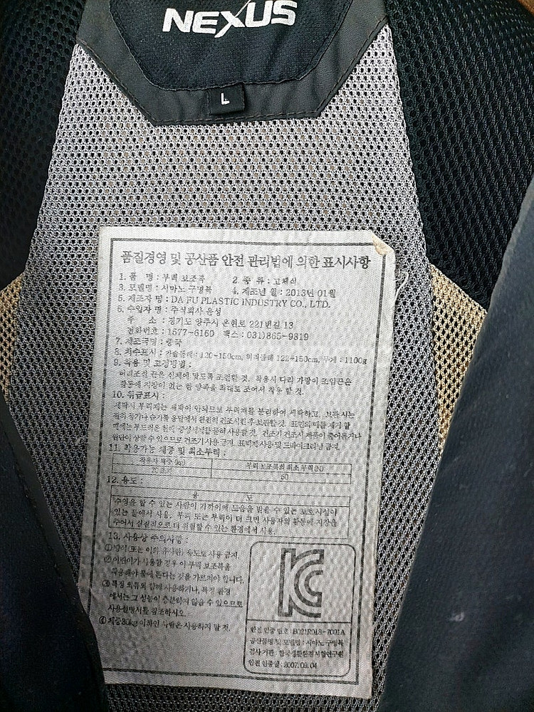 시마노 구명조끼 Shimano NEXUS Limited--3