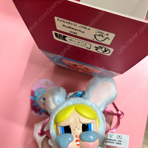 팝마트 크라이베이비 파워퍼프걸 토끼 버니 버블 키링