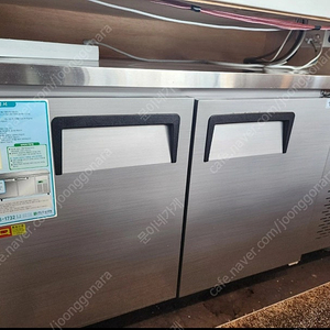 우성 테이블냉장고(1500)