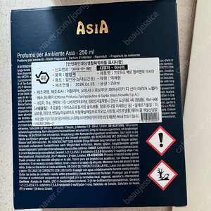 산타마리아노벨라 디퓨저 아시아 새상품