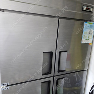 우성 업소용 냉장고 4도어(냉장.냉동)