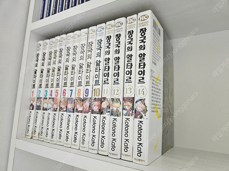 만화책 빌리베트 가마란 장국의 알타이르 일곱개의 대죄 에어리어D--0