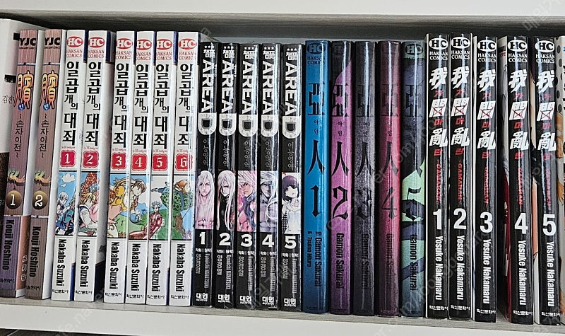 만화책 빌리베트 가마란 장국의 알타이르 일곱개의 대죄 에어리어D--2