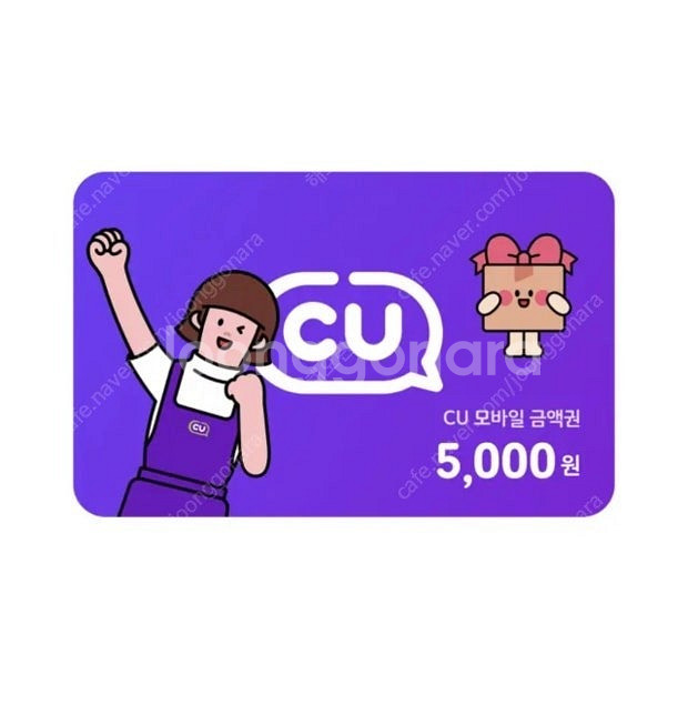 Cu 5천원 상품권 팝니다--0