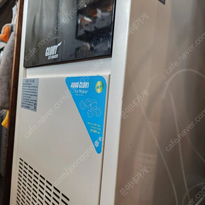 아쿠아글로리 제빙기(카페)