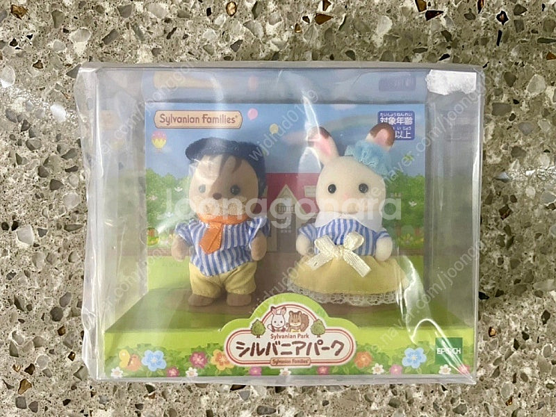 실바니안 파크한정 아기페어 미개봉--0