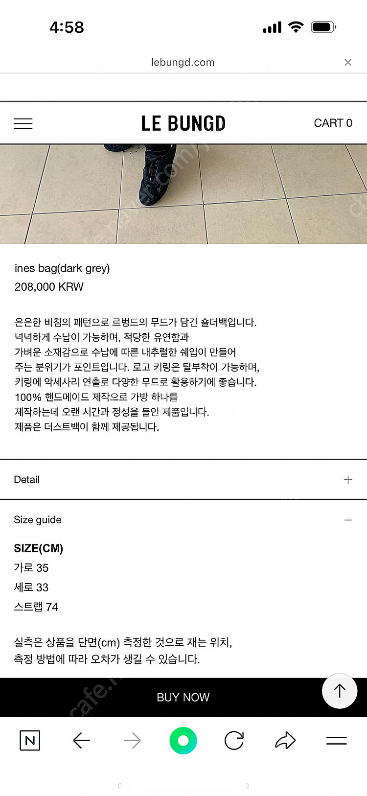 르벙드 LE BUNGD ines bag(dark gre...--2