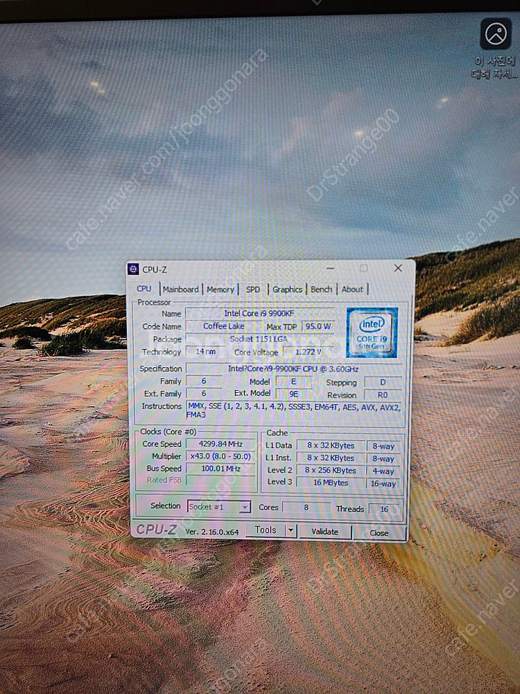 [완본체]Intel i9-9900KF+삼성 DDR4 3...--2