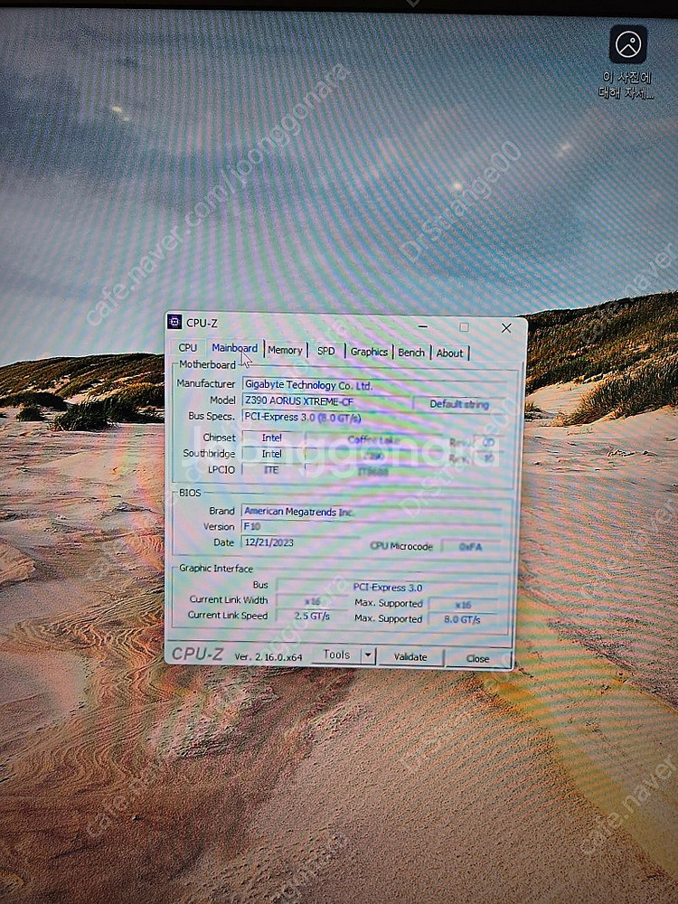 [완본체]Intel i9-9900KF+삼성 DDR4 3...--3